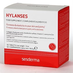 Sesderma Hylanses Food Supplement – БАД к пище Илансес, 60 капсул - фото 13439