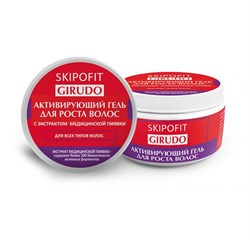 Skipofit Girudo активирующий гель для роста волос с экстрактом медицинской пиявки, 250 мл 5111