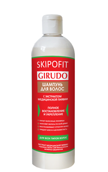 Skipofit Girudo шампунь для волос с экстрактом медицинской пиявки, 250 мл 5113