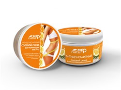 NaturMed скраб для тела солевой антицеллюлитный для коррекции фигуры, 250 мл 5128