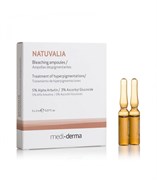 Mediderma Natuvalia – Депигментирующий концентрат Медидерма Натувалия, 5 шт. по 2 мл 4417