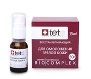 Tete Cosmeceutical Биокомплекс для омоложения зрелой  кожи 50+, 15 мл