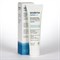 Sesderma Uremol 20 Ultra Moisturizing and Repairing Cream – Крем ультраувлажняющий восстанавливающий Уремол 20, 75 мл - фото 13664